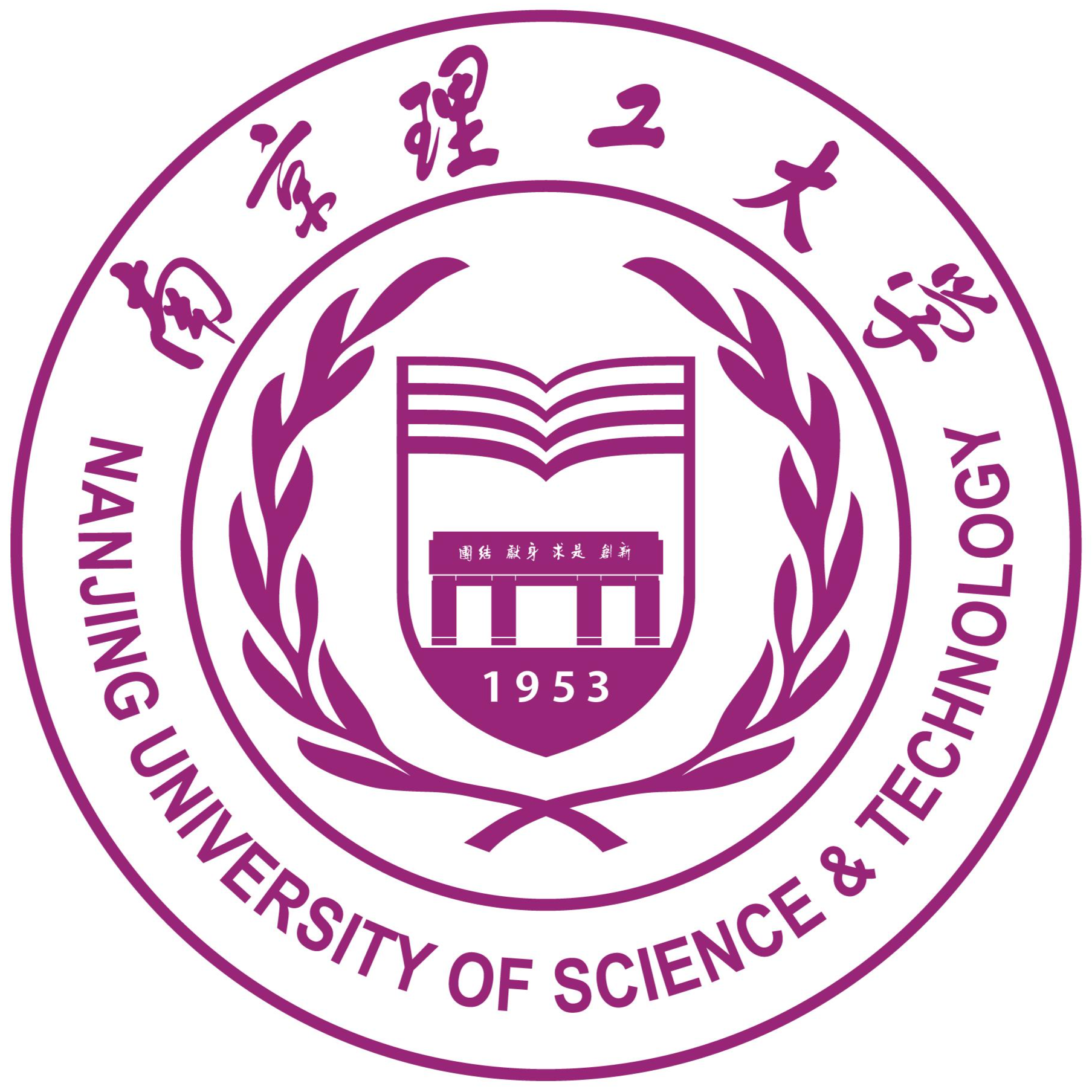 <div style="text-align:center;">
	南京理工大学
</div>