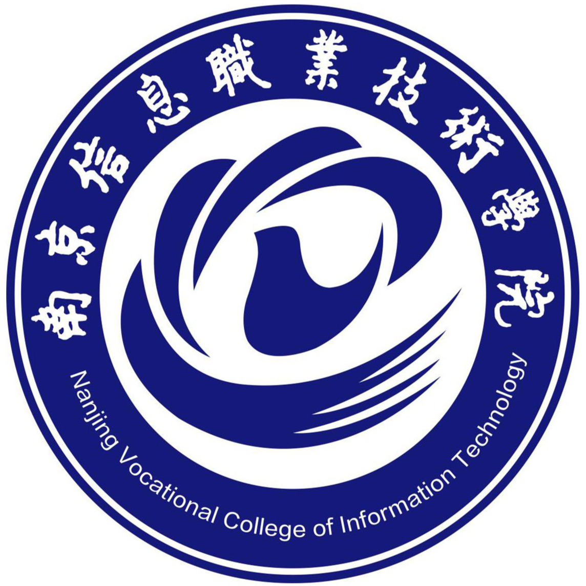 <div style="text-align:center;">
	南京信息职业技术学院
</div>